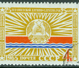 Sovjet – M 3088 Lettland sovjetisk unionsrepublik 25 år, 1 kpl stpl