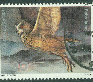 Israel – M 1052 Bibliska fåglar, berguv. 30 Ag stpl