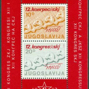 Jugoslavien – M BL  21 Jugoslaviska kommunistförbundets kongress, block **
