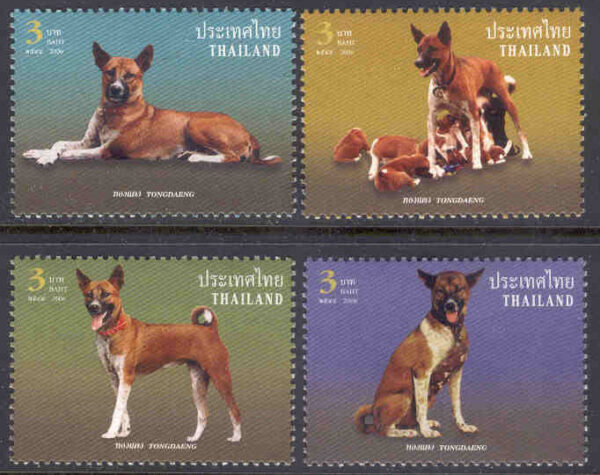 Thailand - M 2459-2462 Kungahusets hundar, 4 kpl **