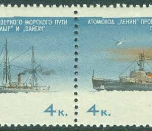 Sovjet – M 3125-3126 Utforskningen av Arktis och Antarktis, 2 ol **
