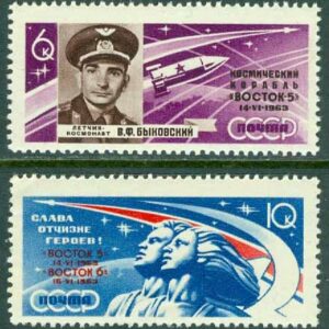 Sovjet – M 2769, 2771 Gruppflygning av rymdskeppen Wostok 5 och Wostok 6, 2 ol **
