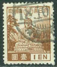 Japan – M  269 A Buddhastaty, Kamakura, 1 En stpl