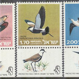 Israel – M  652-654 Skyddade fåglar, 3 kpl + tab **