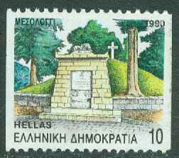 Grekland – M 1752 Provinshuvudstäder, Mesalongion. 10 Dr **