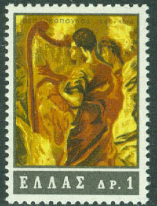 Grekland – M  871 Målning ”Ängelns konsert” av El Greco, 1 Dr **