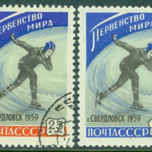 Sovjet – M 2196-2197 VM på skridsko för damer 1959, 2 kpl stpl