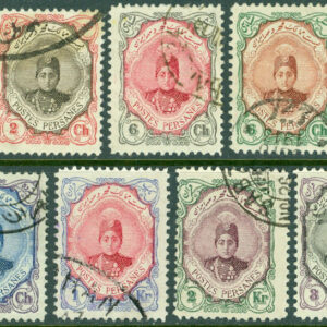 Iran – M  304 – framåt. Ahmad Schah Kadschar, 9 ol stpl