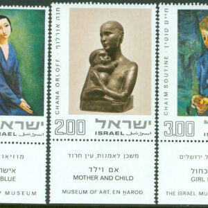 Israel – M  609-611 Målningar och skulpturer, 3 kpl **