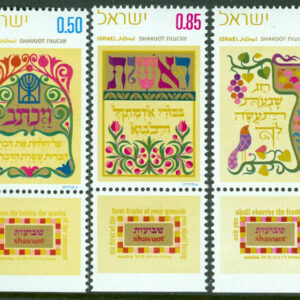 Israel – M  514-516 Shavuot Festival, 3 kpl + tab **