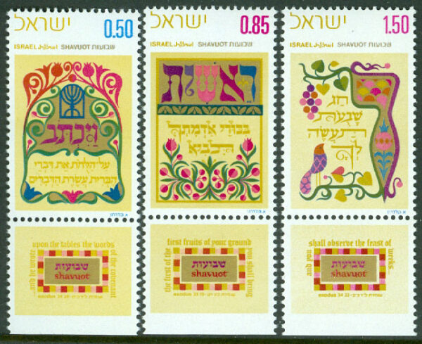 Israel - M  514-516 Shavuot Festival, 3 kpl + tab **
