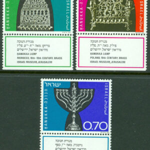 Israel – M  569-571 Chanukkafest, 3 kpl + tab **