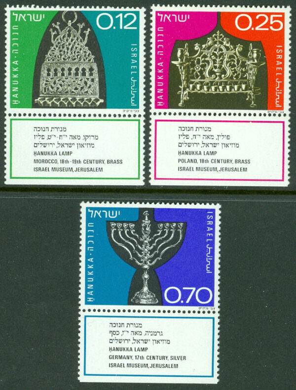 Israel - M  569-571 Chanukkafest, 3 kpl + tab **
