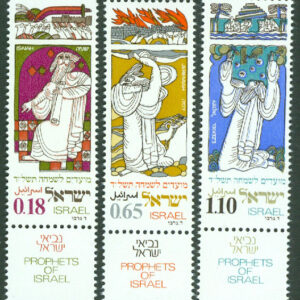 Israel – M  593-595 Judiska festdagar, profeter, 3 kpl + tab **