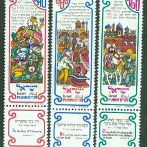 Israel – M  662-665 Purim-fest, 3 kpl + tab **