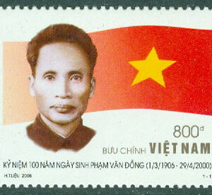 Vietnam – M 3430 Phạm Văn Đồng (1906-2000), politiker. 1 kpl **