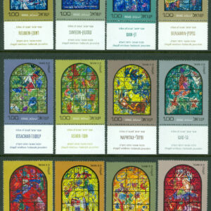 Israel – M  576-587 Mosaikfönster av Marc Chagall, 12 kpl + tab **