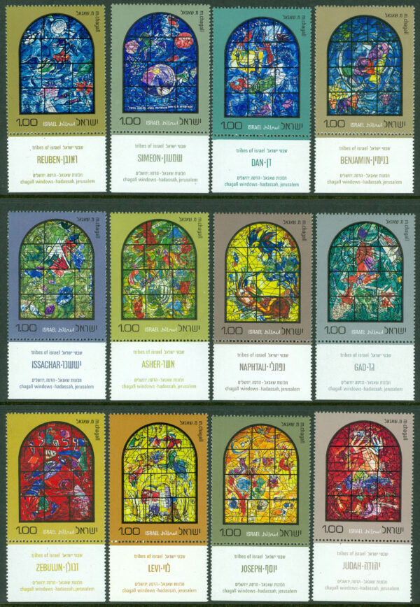 Israel - M  576-587 Mosaikfönster av Marc Chagall, 12 kpl + tab **