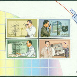 Thailand – M BL  96 Kung Bhumibol. Telekommunikationspromotor i Thailand, block **