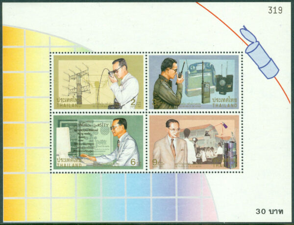 Thailand - M BL  96 Kung Bhumibol. Telekommunikationspromotor i Thailand, block **