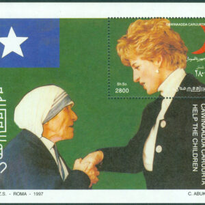 Somalia – M BL  45 Prinsessan Diana och Moder Teresa, block **