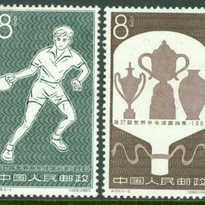 Kina – M  738-739 VM i bordtennis i Prag 1963, 2 kpl *