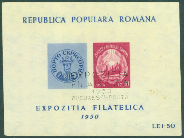 Rumänien - M BL  39 Frimärksutställning i Bukarest. Motiv av Moldau-utgåvan 1858, block kpl stpl