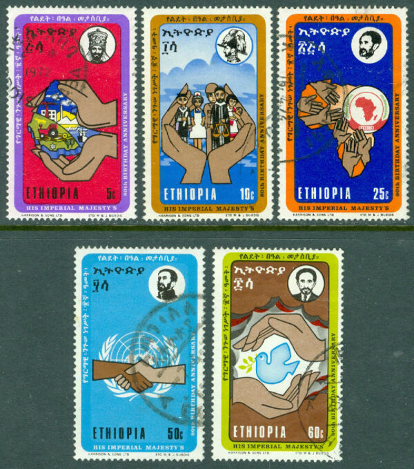 Etiopien - M  711-715 Kejsare Haile Selassies 80-årsdag, 5 kpl stpl