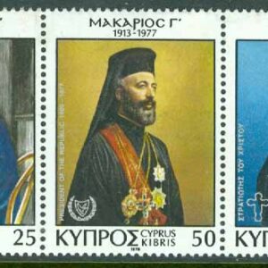 Cypern – M  487-491 Ärkebiskop Makarios III. (1913–1977), statspresident, 5-strip kpl **