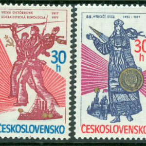 Tjeckoslovakien – M 2410-2411 Oktoberrevolutionen 60 år, Sovjetunionen 55 år, 2 kpl **
