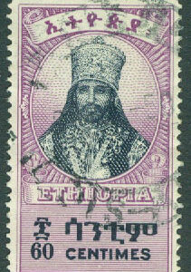 Etiopien – M  203 Kejsare Haile Selassie, 60 C stpl