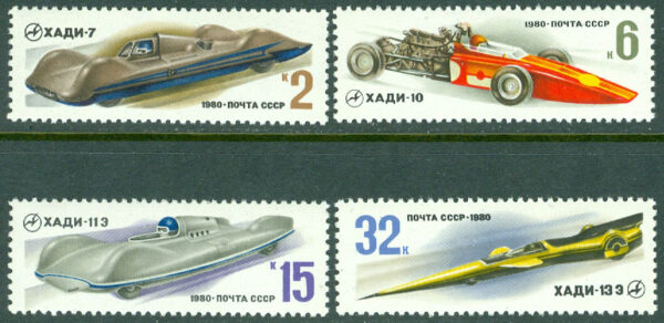 Sovjet - M 4982-4985 Höghastighetsfordon från Kharkov Automobile Design Institute (ChADI), 4 kpl **