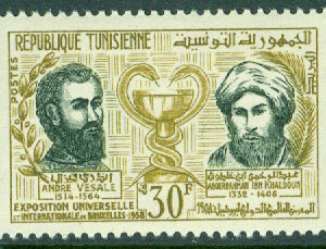 Tunisien – M  499 Världsutställningen i Bryssel 1958, 1 kpl **