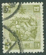 Manchukuo – M   55 Tschan-Sai-Pan-berget, 4 F stpl
