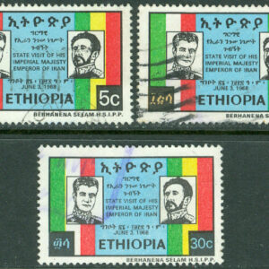Etiopien – M  586-588 Statsbesök av Shahen av Iran, 3 kpl stpl, veck