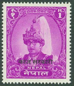 Nepal – M Tj   12 Kung Mahendras 41-årsdag, tjänstefrimärke, 1 kpl **