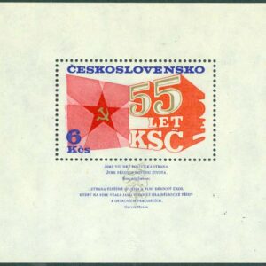 Tjeckoslovakien – M BL  32 Tjeckoslovakiens kommunistiska parti (KPČ) 55 år, block **