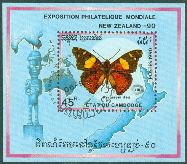 Kambodja - M BL 176 Int. frimärksutställning NEW ZEALAND ´90, fjärilar, block stpl