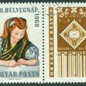 Ungern – M 1710 A Frimärksutställning till Frimärkets Dag 1960  1 kpl + Zf stpl
