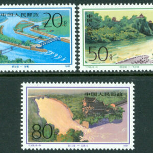 Kina – M 2348-2350 Dujiangyan-bevattningsprojektet, 3 kpl **
