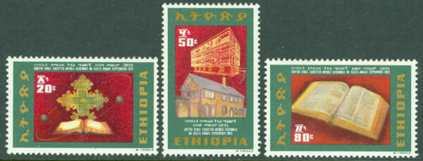 Etiopien - M  720-722 De förenade bibelsällskapens världsmöte i Addis Abeba, 3 kpl **