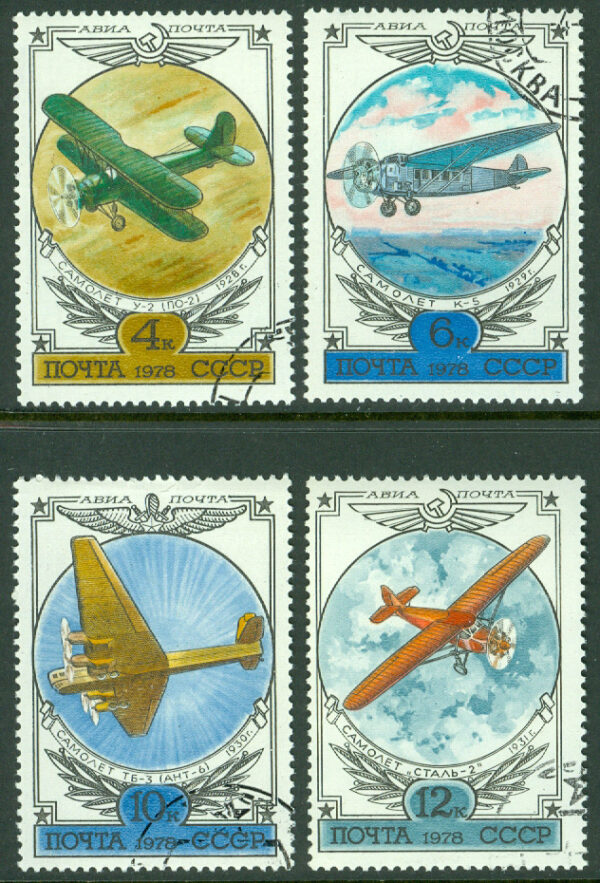 Sovjet - M 4751-4754 Historien om rysk flygplanskonstruktion (III), 4 ol stpl