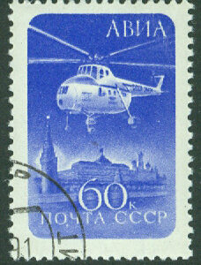 Sovjet – M 2324 Helikopter Mil Mi-4 över Kreml, 1 kpl stpl