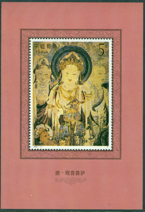 Kina - M BL  61 Väggmålningar från Magaogrottorna, Dunhuang, block **
