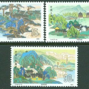 Kina – M 2381-2383 Kinesiska trädgårdsanläggningar, 3 kpl **