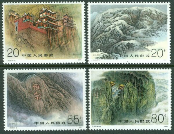 Kina - M 2376-2379 De fem heliga bergen i Kina IV, Hengshan, 4 kpl **