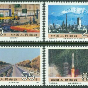 Kina – M 2388-2391 Socialismens prestationer (IV), 4 kpl **