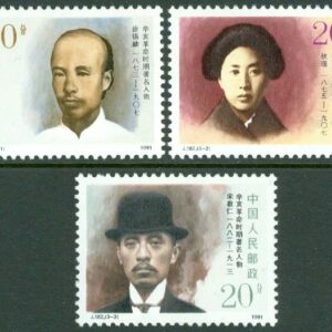 Kina – M 2392-2394A 80-årsdagen av revolutionen, 3 kpl **