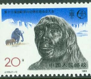 Kina – M 2380 A Kvartär forskningskonferens, 1 kpl **