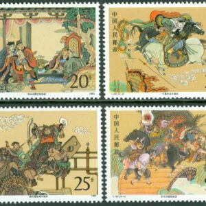 Kina – M 2407-2410 Klassisk kinesisk litteratur. Våtmarkernas fredlösa (III), 4 kpl **